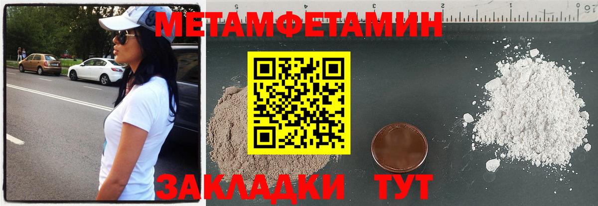 Амфетамин 97% Сафоново