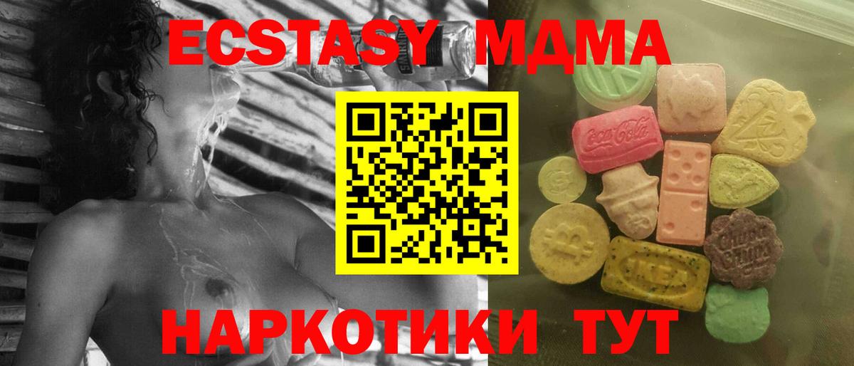Экстази TESLA  Вход с VPN  Экстази бентли  Сафоново 