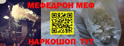 прущие крисы Бугуруслан
