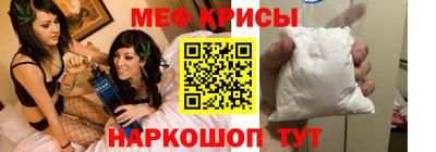 прущие крисы Бугуруслан