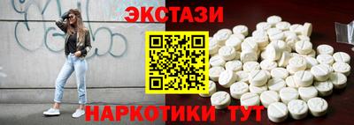 MDMA Будённовск