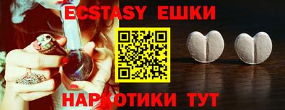 прущие крисы Бугуруслан