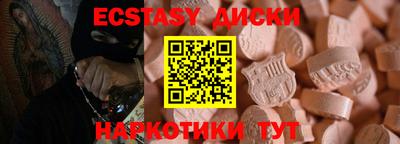прущие крисы Бугуруслан
