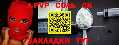 MDMA Будённовск
