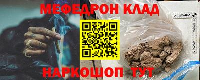 прущие крисы Бугуруслан