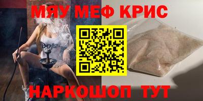 MDMA Будённовск