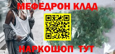 MDMA Будённовск