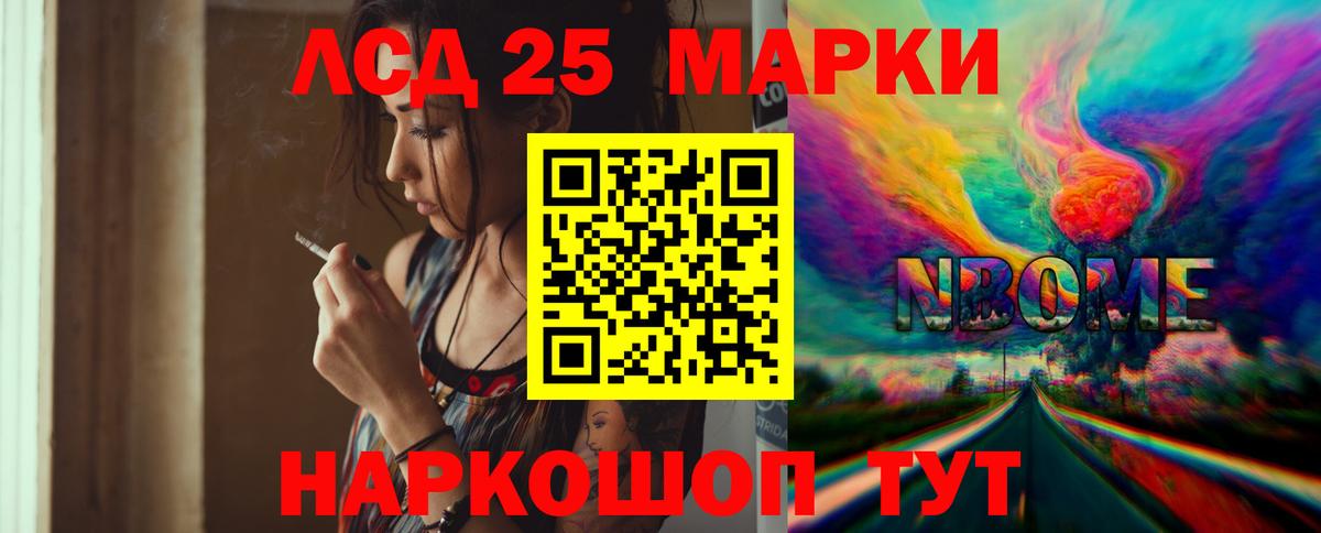 Лсд 25 экстази кислота Сафоново