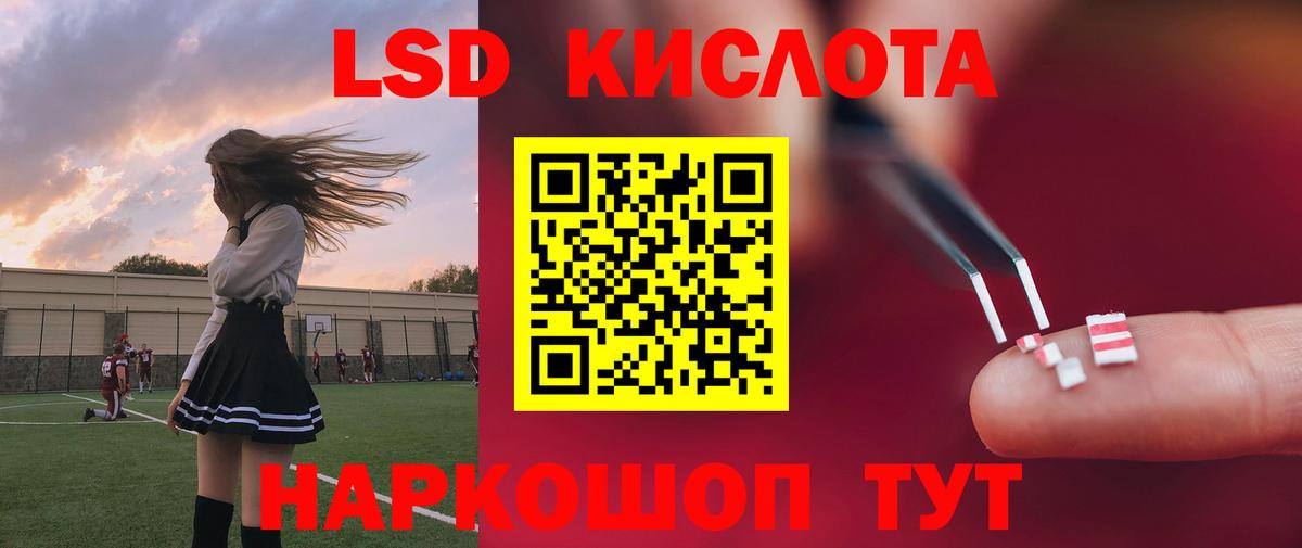 Сафоново  ЛСД экстази ecstasy  ЛСД экстази  Вход с VPN 