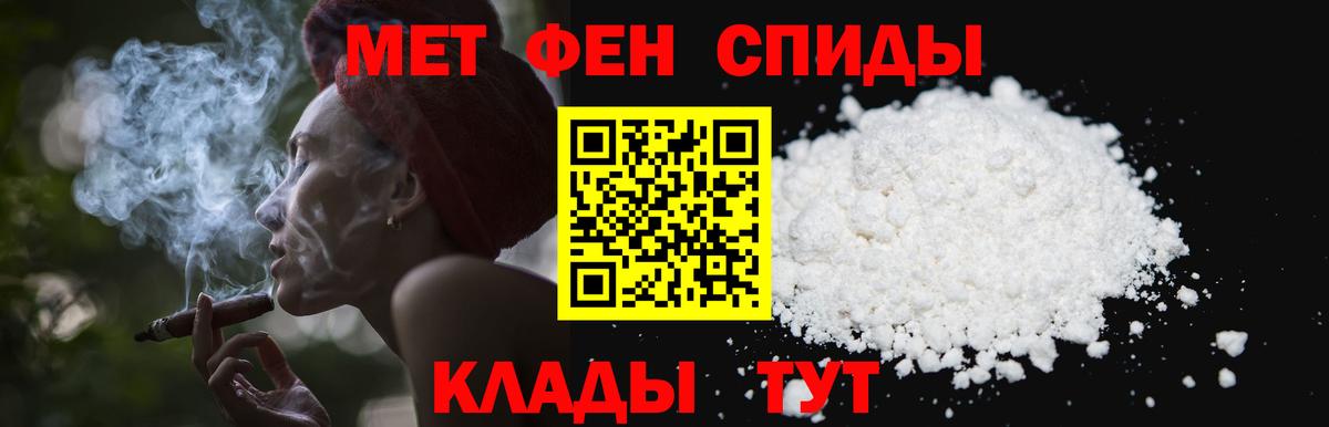 МЕТАМФЕТАМИН кристалл Сафоново