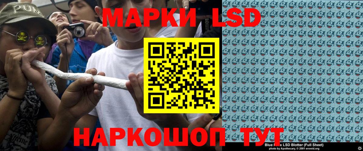 Марки 25I-NBOMe 1,8мг  Вход с VPN  Сафоново 