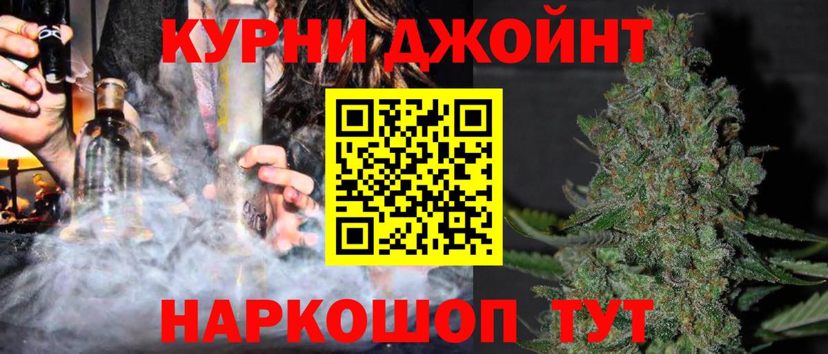 МАРИХУАНА гибрид  Вход с VPN  МАРИХУАНА VHQ  Сафоново  Марихуана Bruce Banner  Шишки марихуана White Widow 
